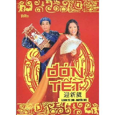 Nguyễn Đức - Tú Linh - Đón Tết (CD)