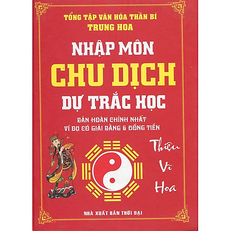Nhập Môn Chu Dịch Dự Trắc Học - Tổng Hợp Văn Hóa Thần Bí Trung Hoa