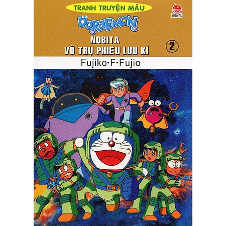 Nobita Vũ Trụ Phiêu Lưu Kí - Tập 2
