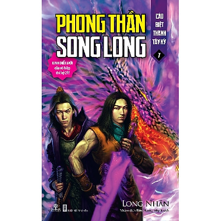 Phong Thần Song Long - Tập 7 : Cáo Biệt Thành Tây Kỳ
