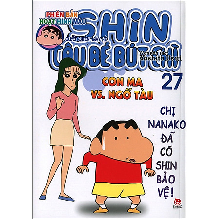 Shin - Cậu Bé Bút Chì (Hoạt Hình Màu) - Tập 27 (Tái Bản 2015)