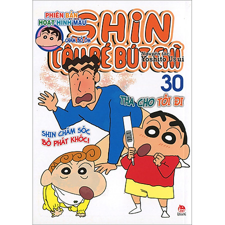 Shin - Cậu Bé Bút Chì (Hoạt Hình Màu) - Tập 30 (Tái Bản 2015)