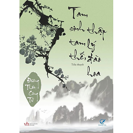 Tam Sinh Tam Thế Thập Lý Đào Hoa (Tái Bản) (Tặng Bookmark Và Poster)