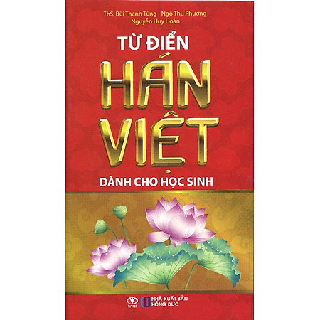 Từ Điển Hán Việt Dành Cho Học Sinh