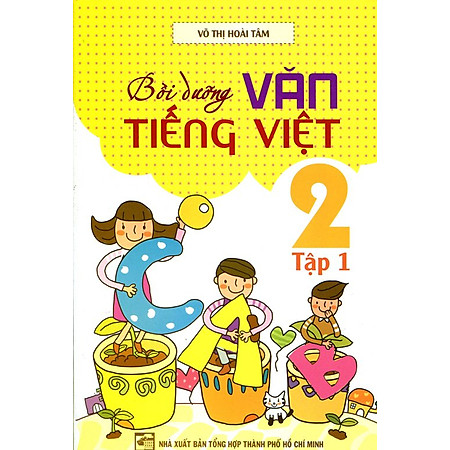 Bồi Dưỡng Văn - Tiếng Việt Lớp 2 (Tập 1) (Tái Bản)