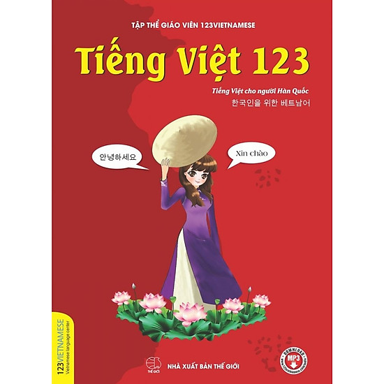 Tiếng Việt 123 (Dành cho Người Hàn Quốc)