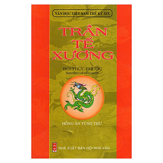 Trần Tế Xương (Văn Học Việt Nam Thế Kỷ XIX)