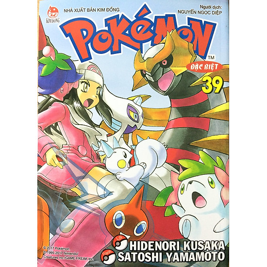 Pokemon Đặc Biệt - Tập 39