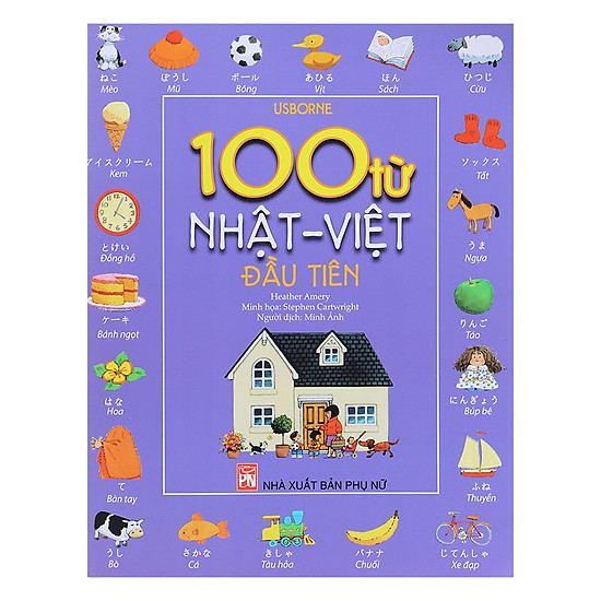 100 Từ Nhật - Việt Đầu Tiên