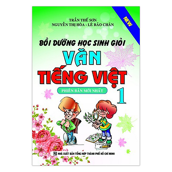 Bồi Dưỡng Học Sinh Giỏi Văn - Tiếng Việt 1