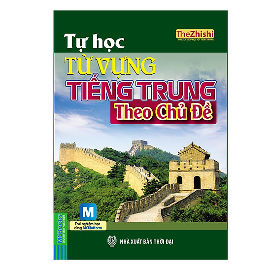 [Download sách] Tự Học Từ Vựng Tiếng Trung Theo Chủ Đề (Kèm App MCBooks)