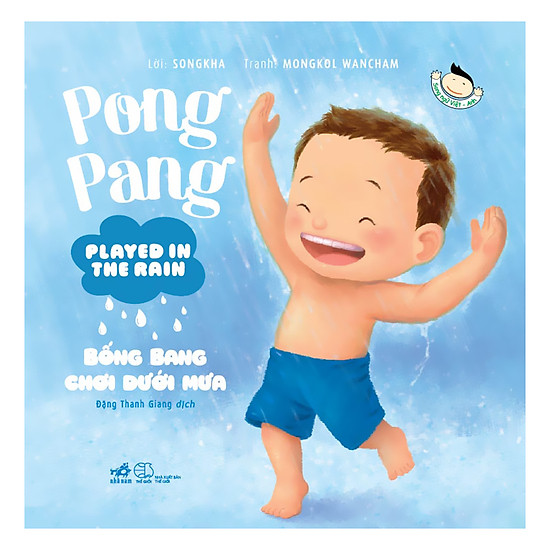 [Download Sách] Picture Book - Pong Pang: Bống Bang Chơi Dưới Mưa
