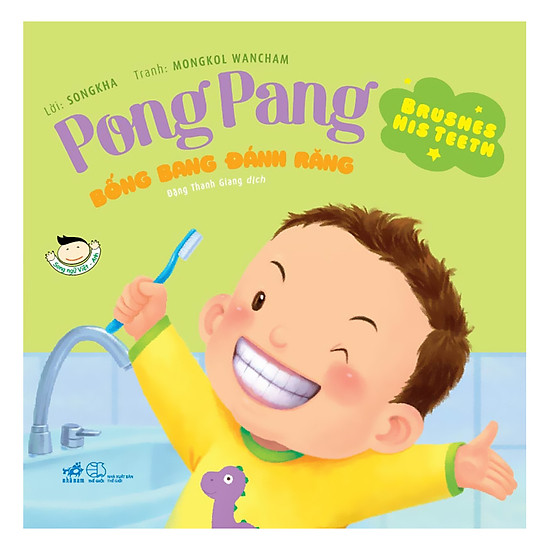 Picture Book - Pong Pang: Bống Bang Đánh Răng
