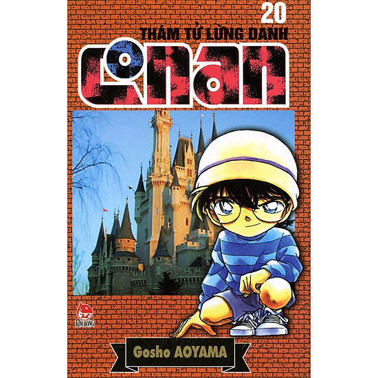 Thám Tử Lừng Danh Conan Tập 20 (Tái Bản 2014)
