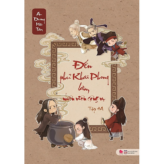 [Download Sách] Đến Phủ Khai Phong Làm Nhân Viên Công Vụ (Tập 4A)