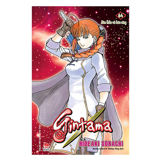 Gintama (Tập 64)