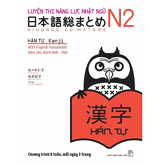 [Download sách] Luyện Thi Năng Lực Nhật Ngữ Trình Độ N2 - Hán Tự