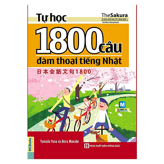 Tự Học 1800 Câu Đàm Thoại Tiếng Nhật (Kèm CD)