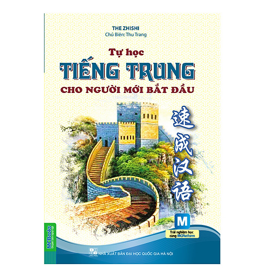 [Download Sách] Tự Học Tiếng Trung Cho Người Mới Bắt Đầu (Dùng Kèm App MCBooks)