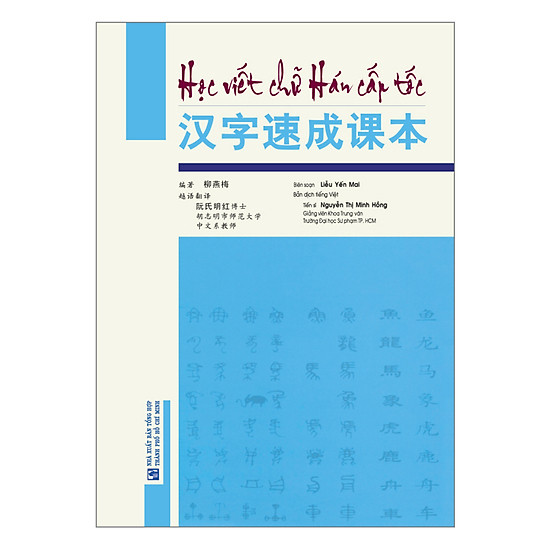 Học Viết Chữ Hán Cấp Tốc