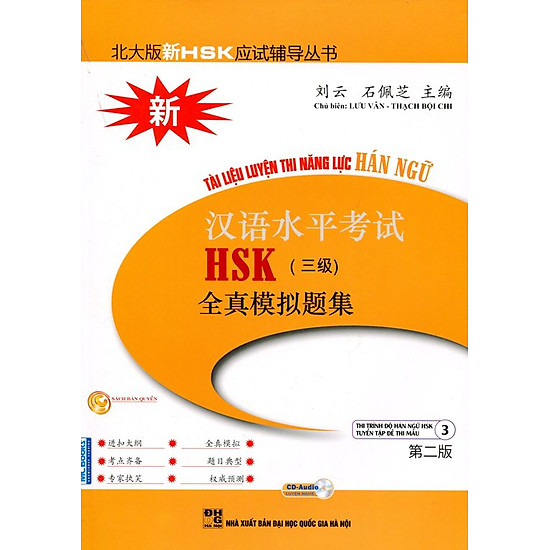 [Download Sách] Tài Liệu Luyện Thi Năng Lực Hán Ngữ HSK (Tập 3) - Nguyên Bản Tiếng Trung, Kèm CD