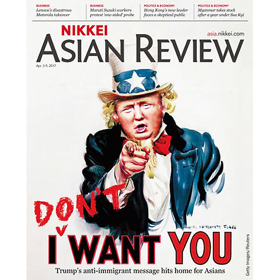 Nikkei Asian Review: I Don't Want You - 64