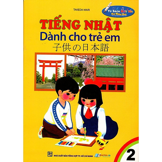 Tiếng Nhật Dành Cho Trẻ Em (Tập 2)