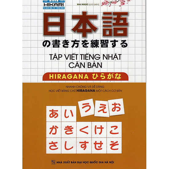 [Download Sách] Tập Viết Tiếng Nhật Căn Bản Hiragana