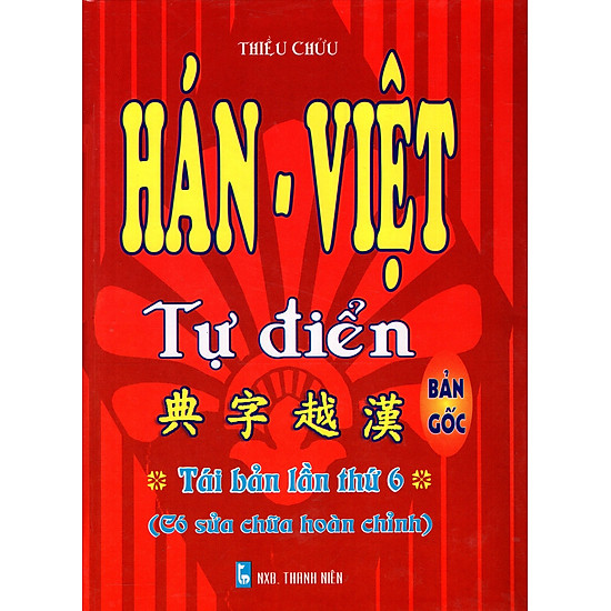 [Download Sách] Hán - Việt Tự Điển (2016)