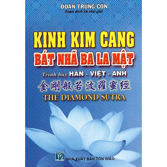 [Download Sách] Kinh Kim Cang Bát Nhã Ba La Mật (Tái Bản 2013)