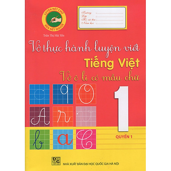 Vở Thực Hành Luyện Viết Tiếng Việt Lớp 1 (Quyển 1)