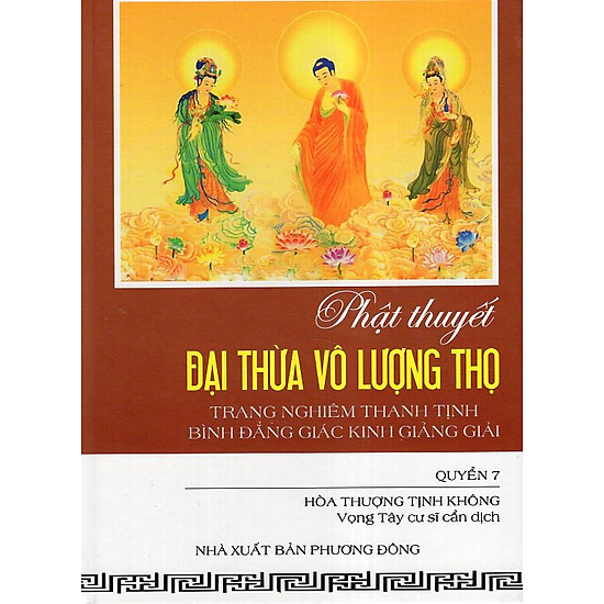 Phật Thuyết Đại Thừa Vô Lượng Thọ Trang Nghiêm Thanh Tịnh Bình Đẳng Giác Kinh Giảng Giải (Quyển 7)