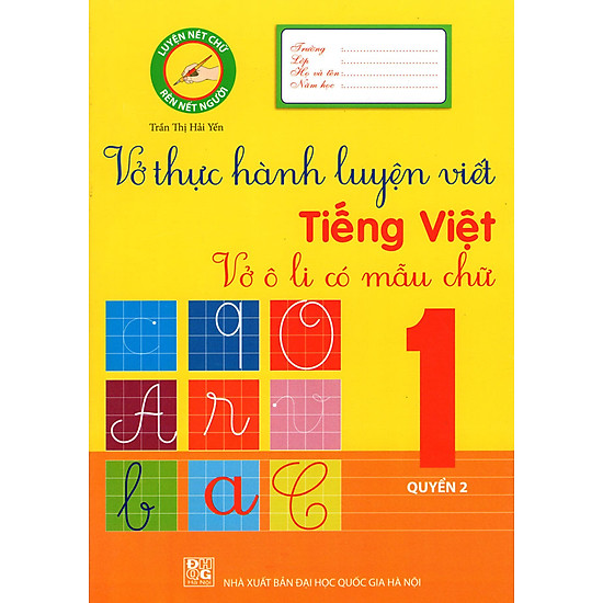 Vở Thực Hành Luyện Viết Tiếng Việt Lớp 1 (Quyển 2)