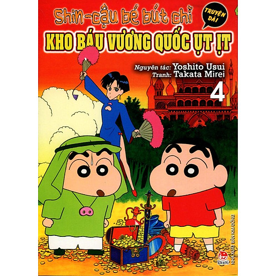 Shin - Cậu Bé Bút Chì (Truyện Dài) - Tập 4: Kho Báu Vương Quốc Ụt Ịt