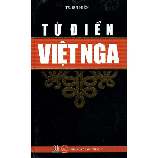 Từ Điển Việt - Nga (Tái Bản 2015)