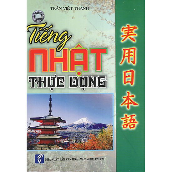 [Download sách] Tiếng Nhật Thực Dụng - Tập 1 (Kèm CD)