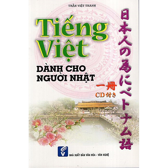 Tiếng Việt Dành Cho Người Nhật - Tập 1 (Kèm CD)