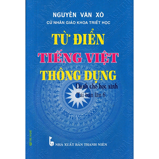 [Download Sách] Từ Điển Tiếng Việt Thông Dụng (Dành Cho Học Sinh)