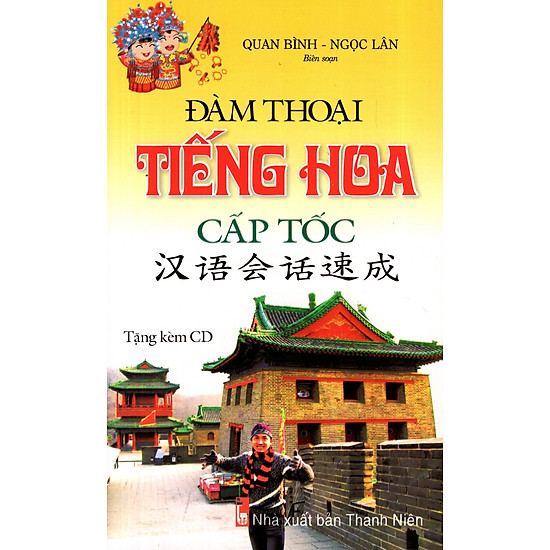Đàm Thoại Tiếng Hoa Cấp Tốc (Kèm CD)