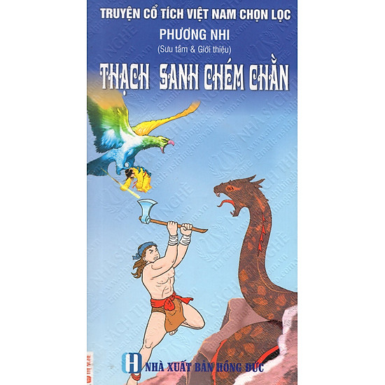 [Download Sách] Truyện Cổ Tích Việt Nam Chọn Lọc: Thạch Sanh Chém Chằn