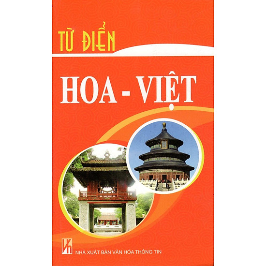 Từ Điển Hoa - Việt