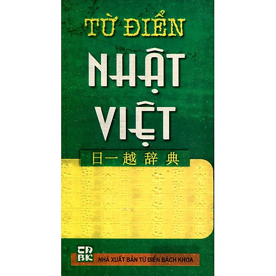Từ Điển Nhật - Việt