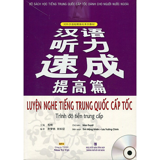 Luyện Nghe Tiếng Trung Quốc Cấp Tốc (Trình Độ Tiền Trung Cấp) - Kèm CD