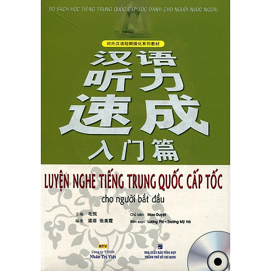 [Download Sách] Luyện Nghe Tiếng Trung Quốc Cấp Tốc Cho Người Bắt Đầu (Kèm CD)