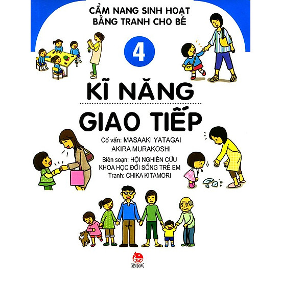 Cẩm Nang Sinh Hoạt Bằng Tranh Cho Bé (Tập 4) - Kĩ Năng Giao Tiếp
