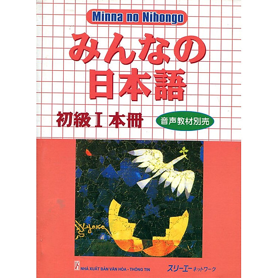 [Download sách] Minna No Nihongo (Tập 1)