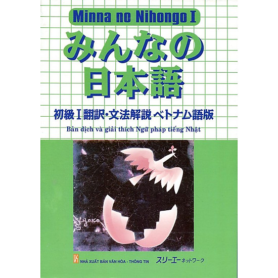 Minna No Nihongo I - Bản Dịch Và Giải Thích Ngữ Pháp Tiếng Nhật