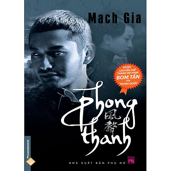 [Download Sách] Phong Thanh