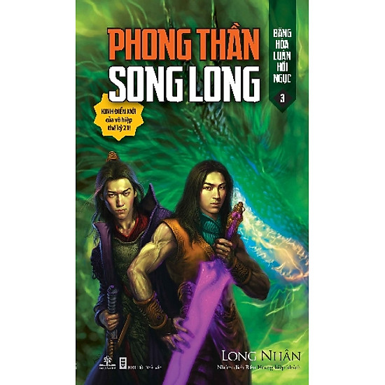 Phong Thần Song Long - Tập 3: Băng Hỏa Luân Hồi Ngục