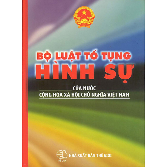 Bộ Luật Tố Tụng Hình Sự Của Nước Cộng Hoà Xã Hội Chủ Nghĩa Việt Nam (2016)